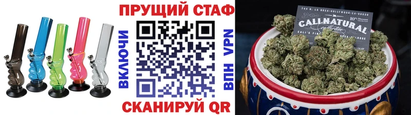 Сколько стоит Жуков КОКАИН Альфа ПВП кракен МЕТАДОН Бошки Шишки Гашиш Меф мяу мяу