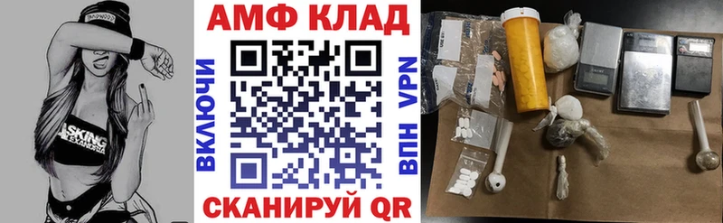 закладка  KRAKEN ONION  Amphetamine 97%  Жуков 