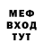 Метадон белоснежный DARK HAN