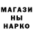 Амфетамин Розовый Vasia Aslanov