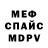 Экстази mix meadow_ spring7
