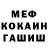 Кодеиновый сироп Lean Purple Drank Shymeria's Vibes