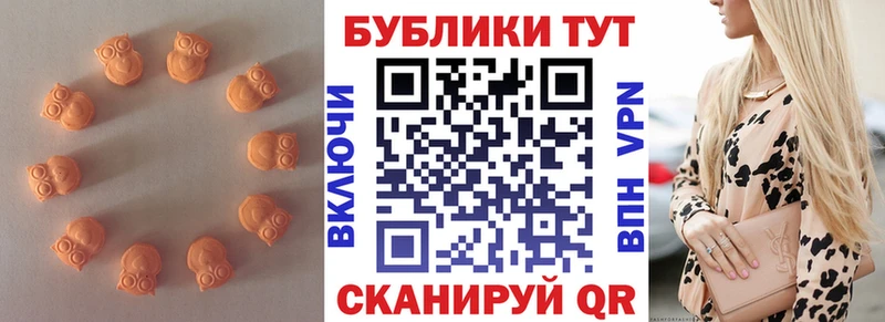 купить наркотик  Жуков  Экстази Дубай 