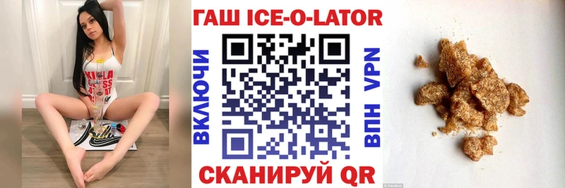 ГАШ Cannabis  blacksprut ССЫЛКА  Жуков  как найти закладки 