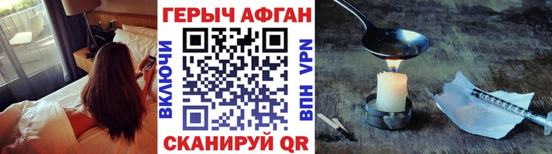 Героин белый  Жуков 