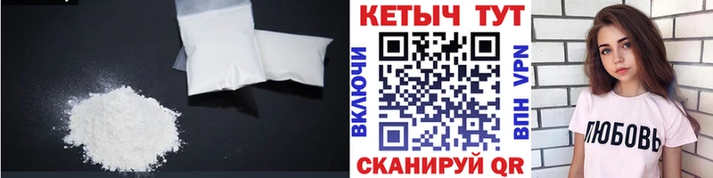 КЕТАМИН VHQ  где продают   Жуков 