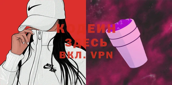 мяу мяу кристалл Алексин