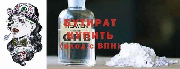 мяу мяу кристалл Алексин