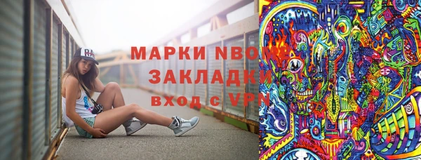 экстази Алзамай
