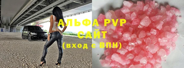 мяу мяу кристалл Алексин