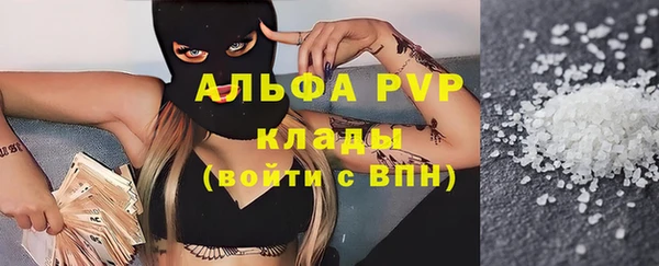 мяу мяу кристалл Алексин