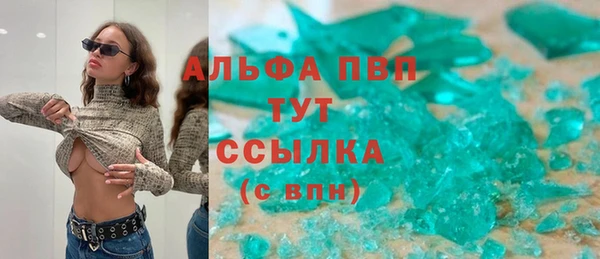 герыч Алексеевка