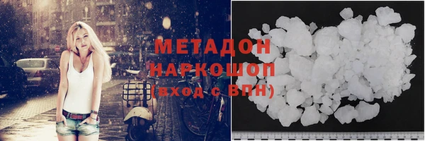 mdma Инсар