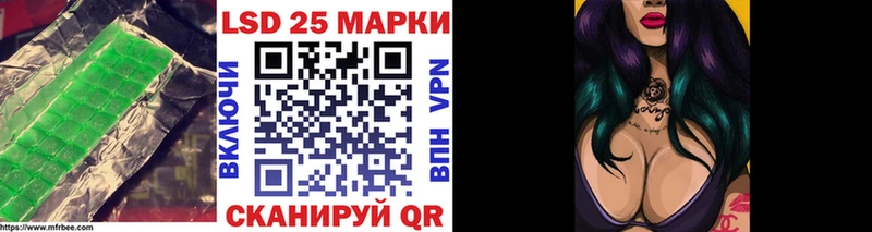 купить наркоту  Жуков  Лсд 25 экстази кислота 