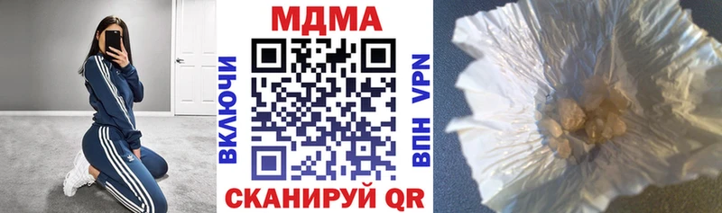 МДМА молли Жуков