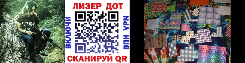 KRAKEN ONION  Жуков  Марки NBOMe 1500мкг  наркошоп 
